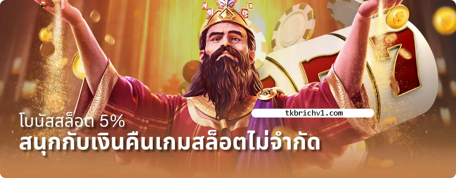 tkbrich